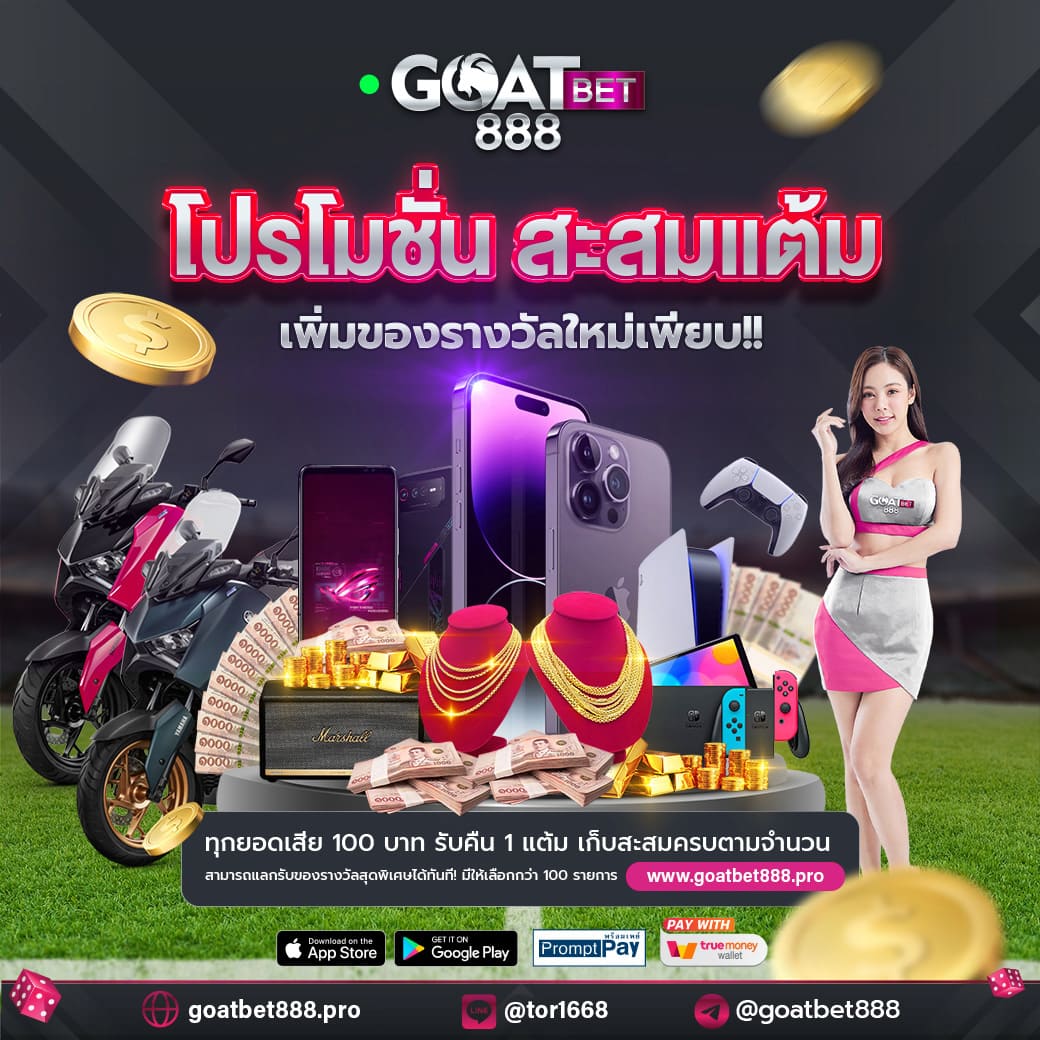 ufa365s ทางเข้า คาสิโนอันดับหนึ่ง พร้อมโปรโมชั่นสุดฮิตในไทย