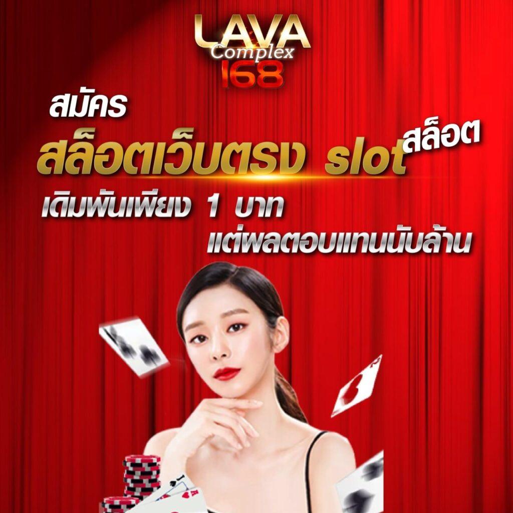 ufa4500 ศูนย์รวมความบันเทิงคาสิโนออนไลน์ครบวงจรที่สุดในไทย