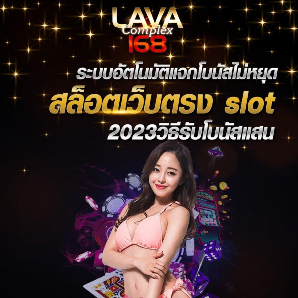 ufa656 ทางเข้า คาสิโนครบวงจร ระบบทันสมัย มั่นคง เชื่อถือได้