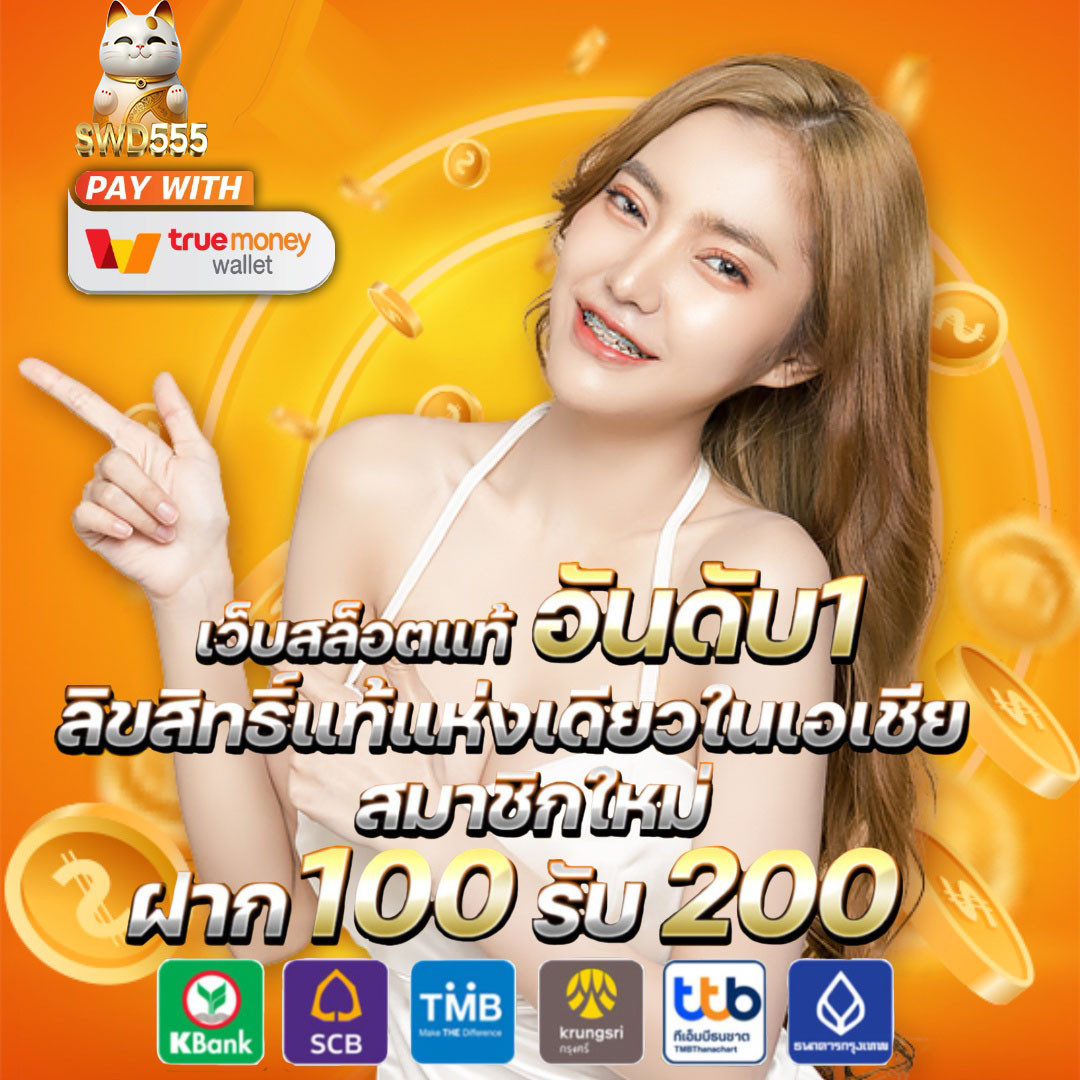 ufa800 เว็บคาสิโนทันสมัย เปิดประสบการณ์เดิมพันระดับโลก