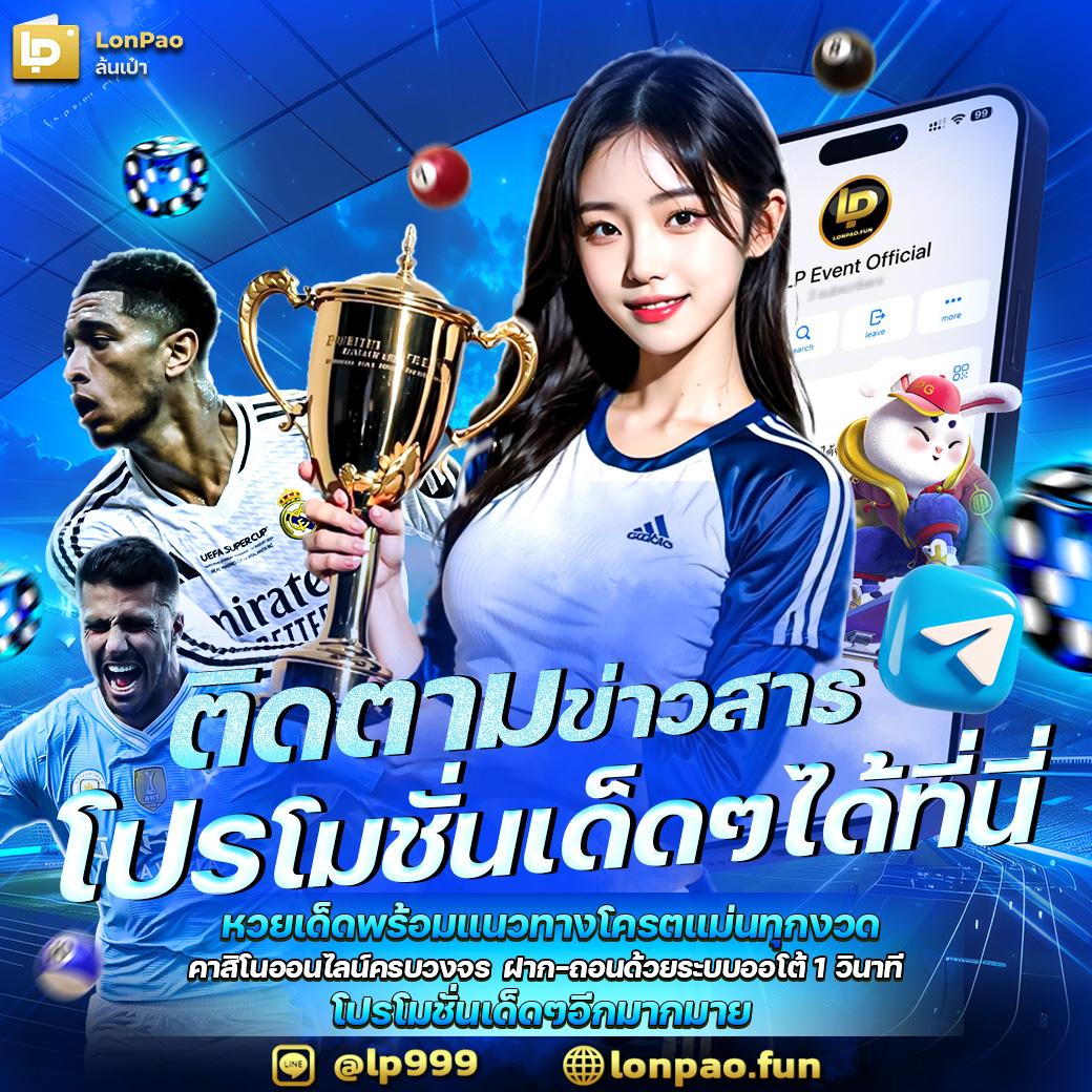 ufa888 pro เว็บคาสิโนออนไลน์สุดฮิต ระบบมั่นใจ สมัครง่ายโบนัสแรง