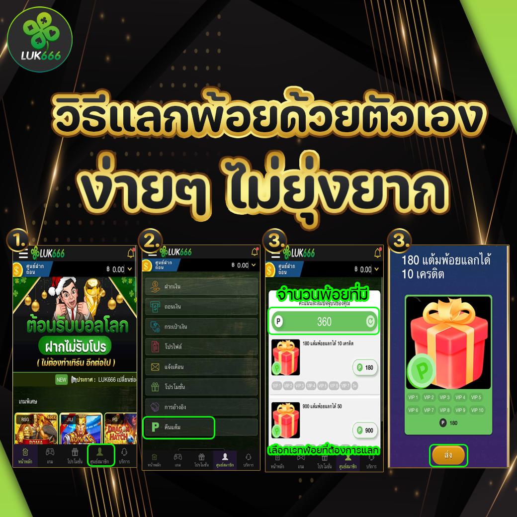 ufa888 ทางเข้าใหม่ รองรับวอลเลท ระบบมั่นใจในประเทศไทย