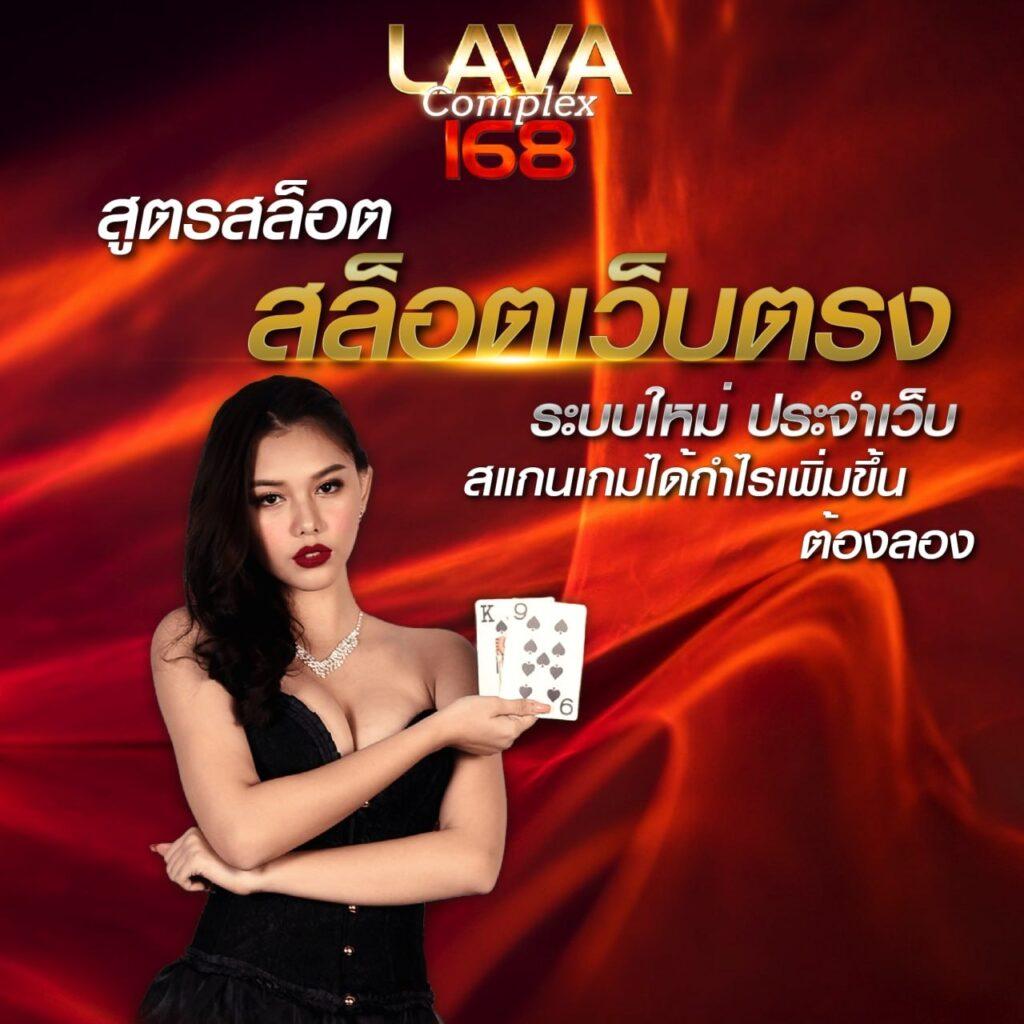 ufa88 เข้า สู่ระบบ ค่ายเกมยอดนิยม พร้อมเครดิตฟรี บาคาร่า สล็อต