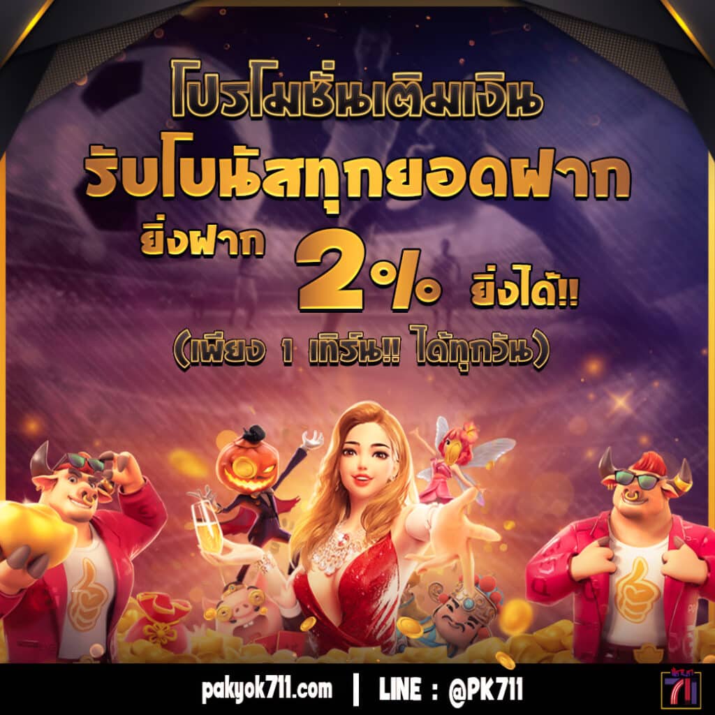 ufa88s เว็บคาสิโนออนไลน์สุดฮิต บริการครบวงจร ปลอดภัย ตอบโจทย์ทุกการเดิมพัน