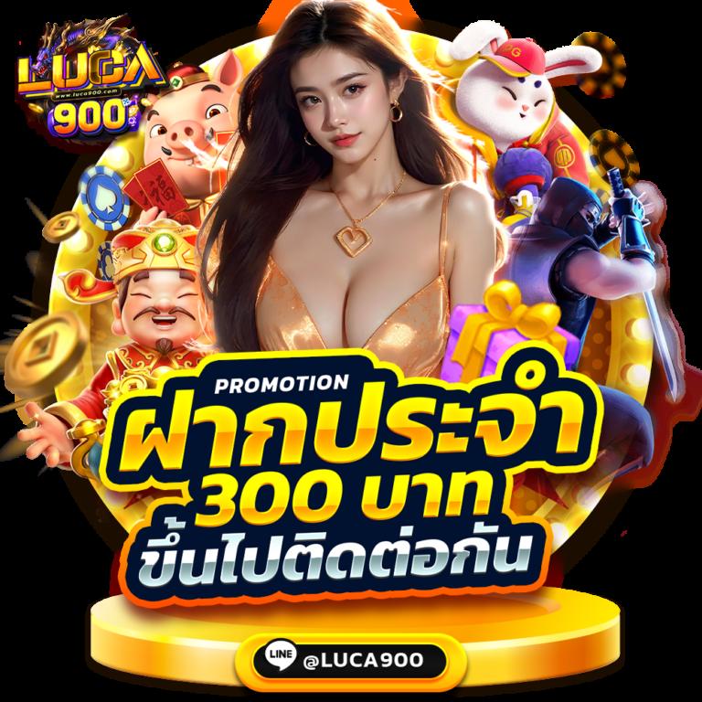 ufa apollo เว็บตรงรวมเกมสล็อตแตกง่าย ฝากถอนออโต้ทันใจ
