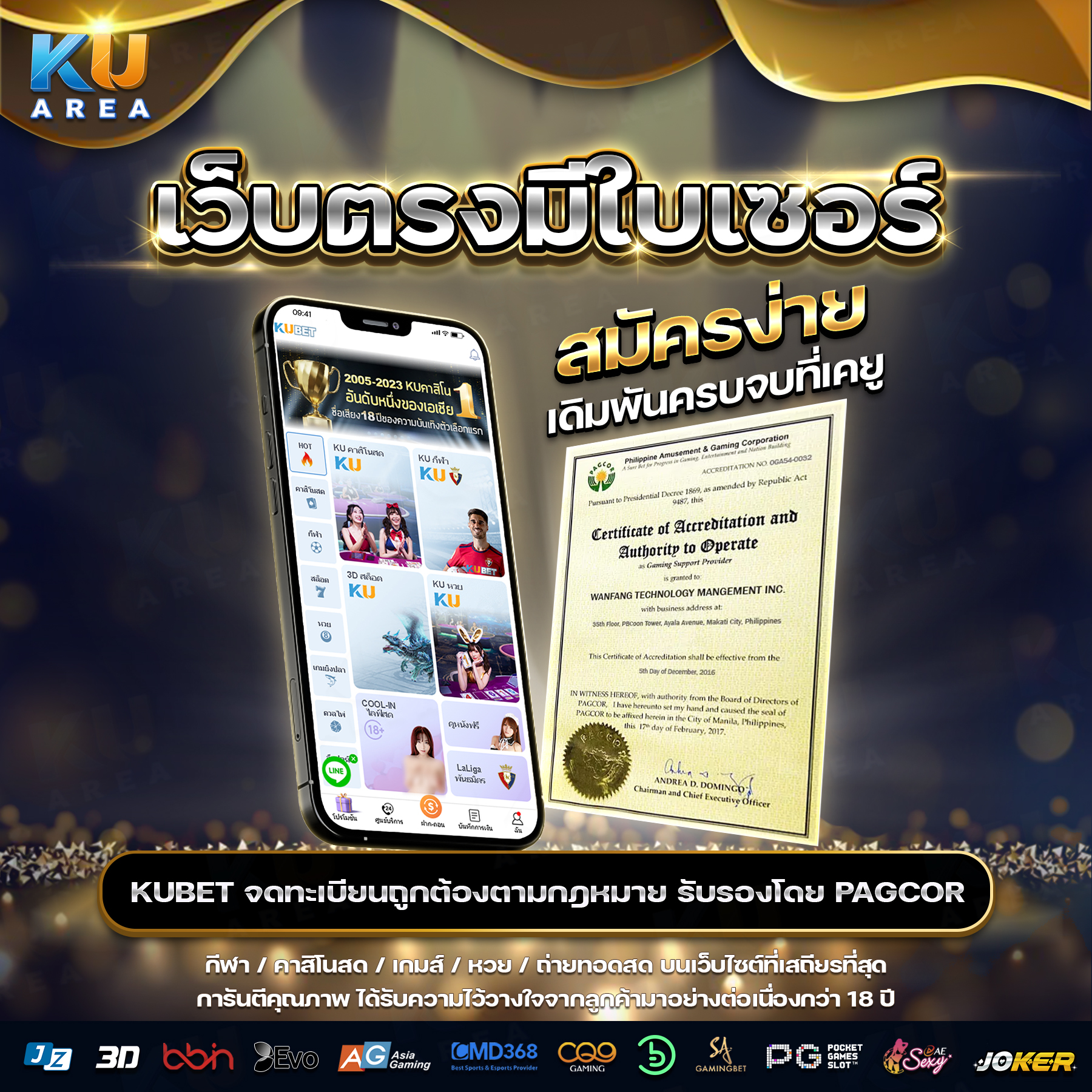 ufa bet ศูนย์รวมเกมพนันออนไลน์ยอดนิยม ฝากถอนง่ายแจกจริงมั่นใจได้