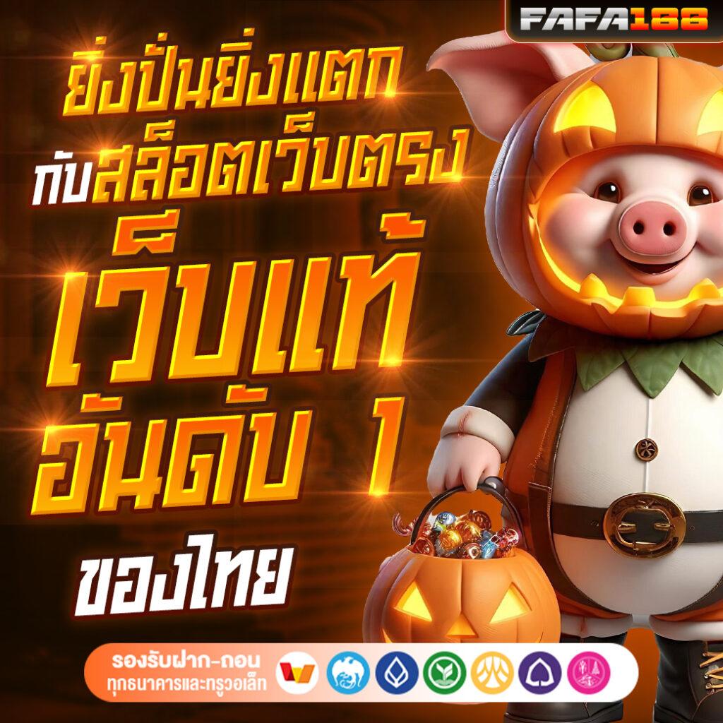 ufa eazy คาสิโนออนไลน์ ครบวงจร โปรโมชั่นสุดคุ้มแห่งปี