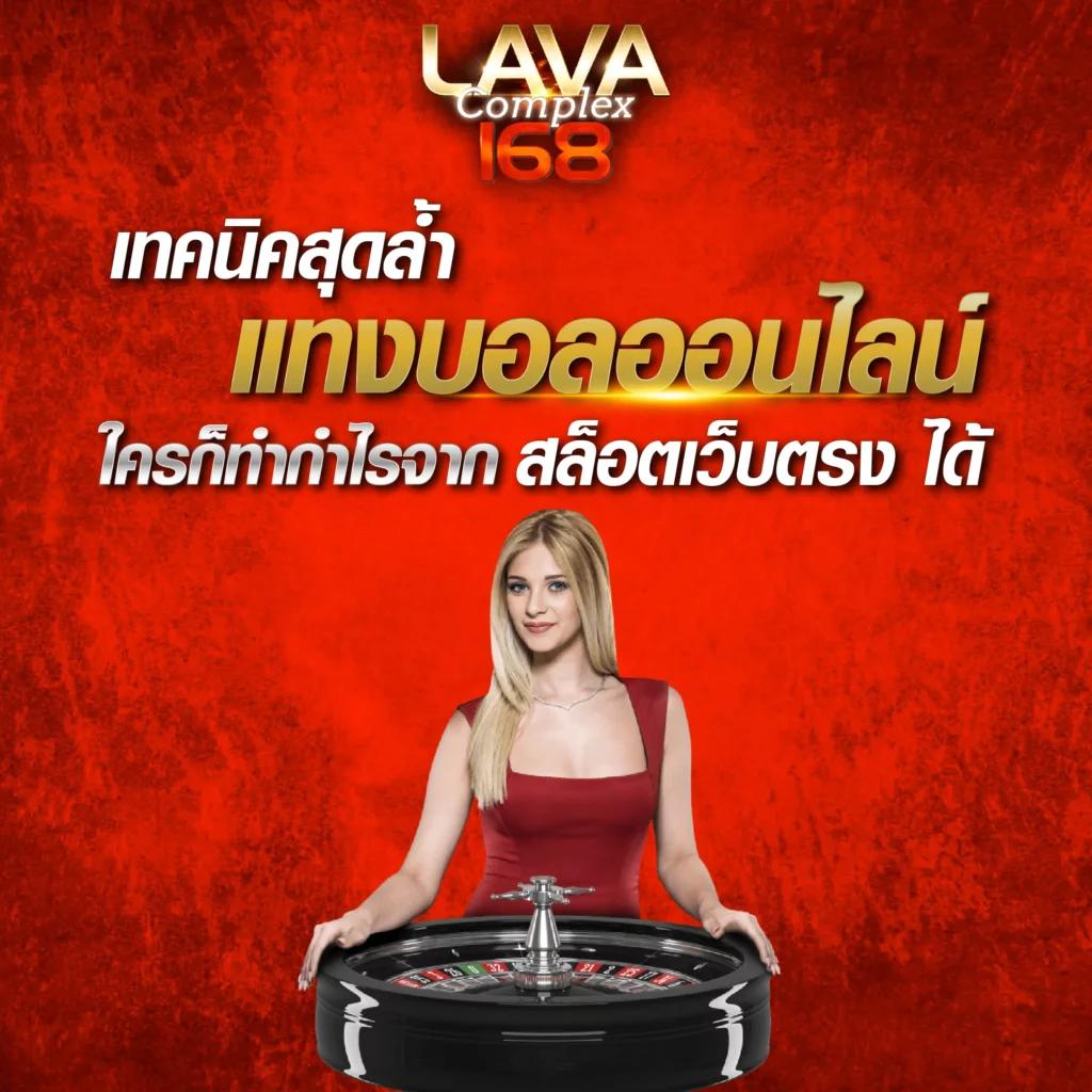 ufa slot เว็บตรง พบกับเกมพนันสุดฮิตเล่นง่ายสนุกได้ทุกวัน