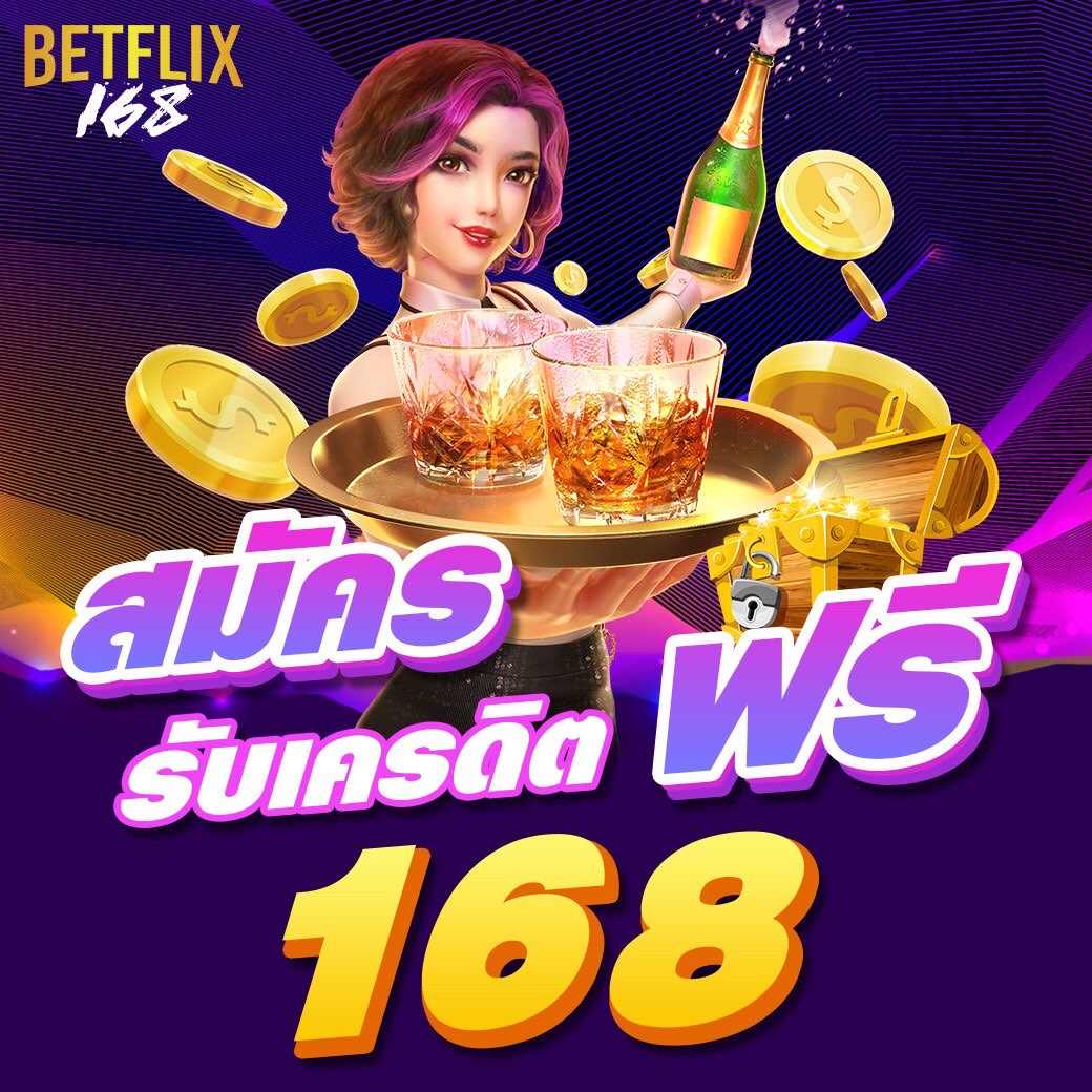 ufa wallet 888 สมัครง่าย ฝาก-ถอน ออโต้ พร้อมโปรโมชั่นสุดคุ้ม
