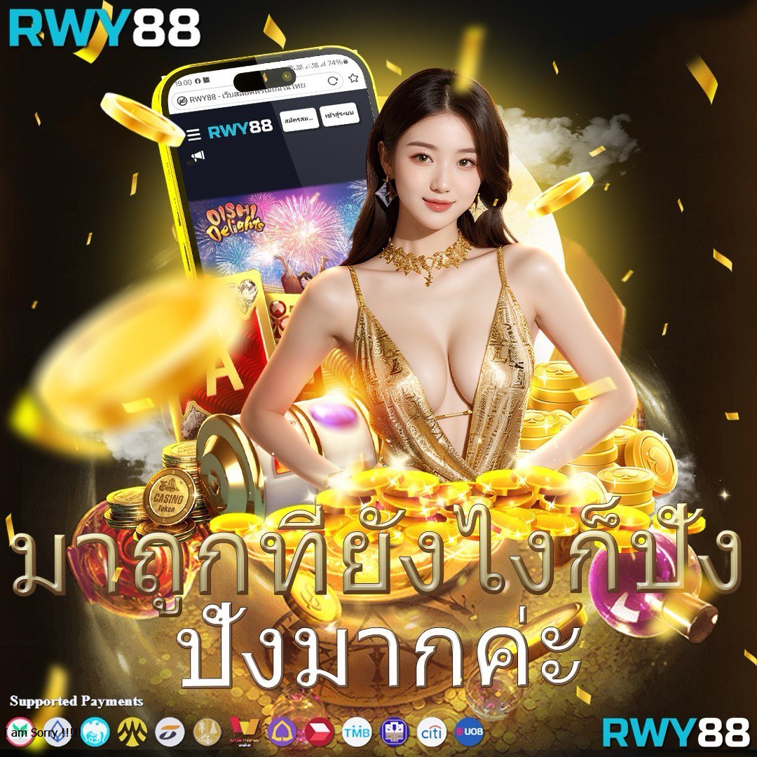 ufa wallet slot เว็บเปิดใหม่ ล่าสุดแนวทางเดิมพันออนไลน์ยอดนิยม