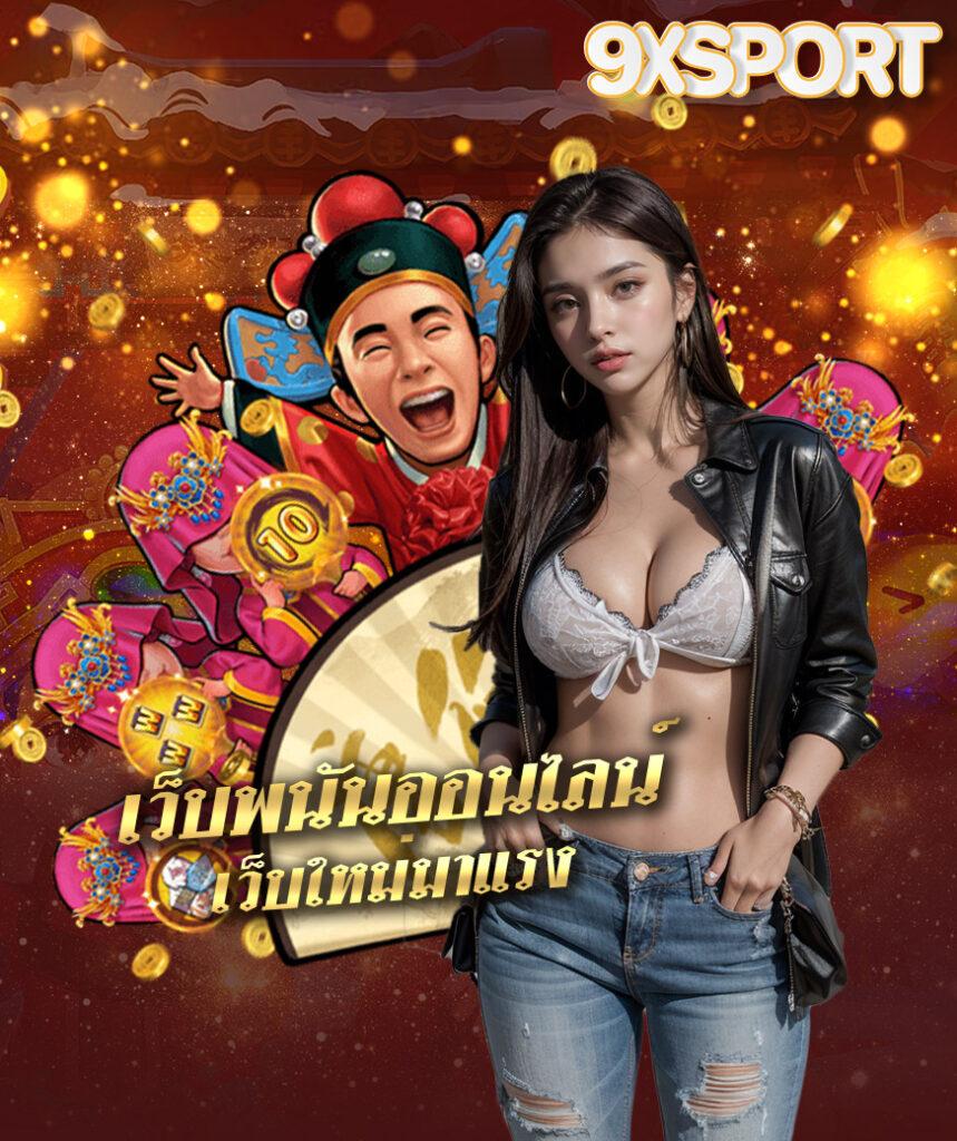 ufabe ศูนย์รวมเกมคาสิโนออนไลน์ เลือกเล่นได้ไม่มีเบื่อ