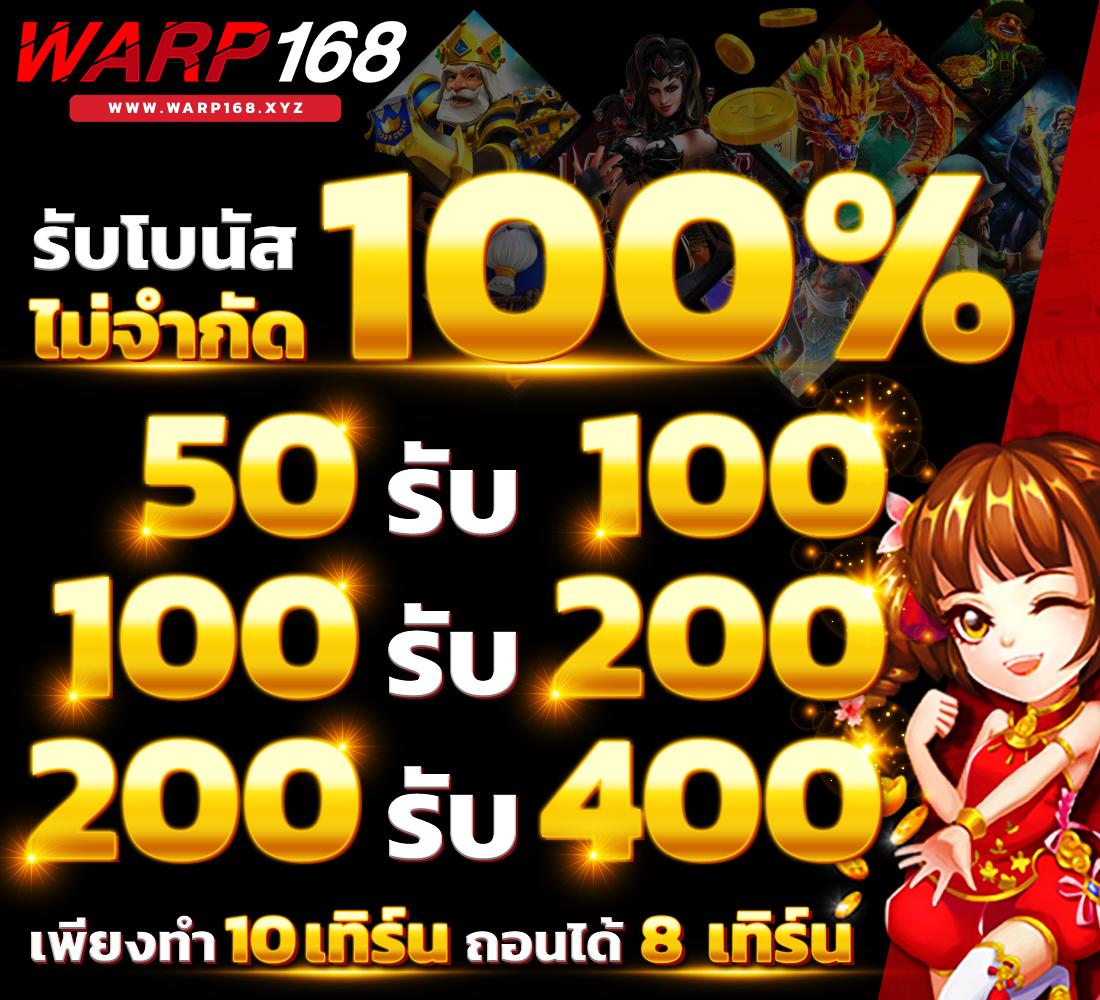 ufabest789 คาสิโนออนไลน์ยอดนิยม พร้อมโปรโมชั่นสุดปังล่าสุด