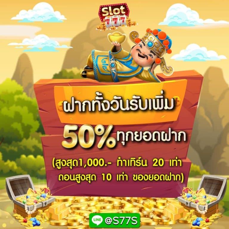 ufabet888สล็อต เว็บคาสิโนออนไลน์อันดับหนึ่ง พร้อมสูตรสล็อตใหม่ล่าสุด