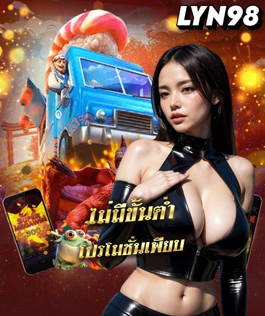 ufabet 369 แหล่งรวมคาสิโนอัปเดตล่าสุด พนันง่าย จ่ายเต็มมั่นใจ
