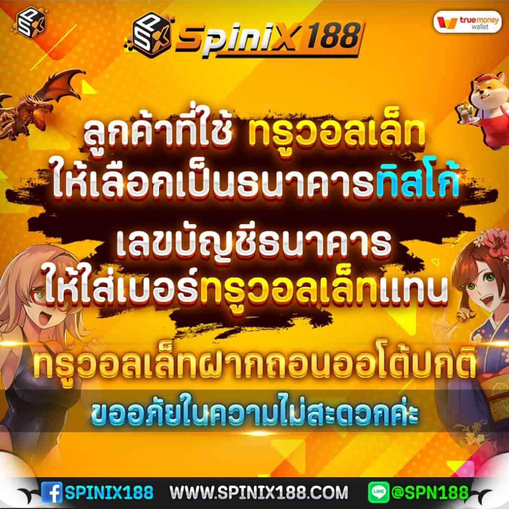 ufabet 7777 คาสิโนออนไลน์ทันสมัย สมัครง่าย รับโบนัสสุดคุ้ม
