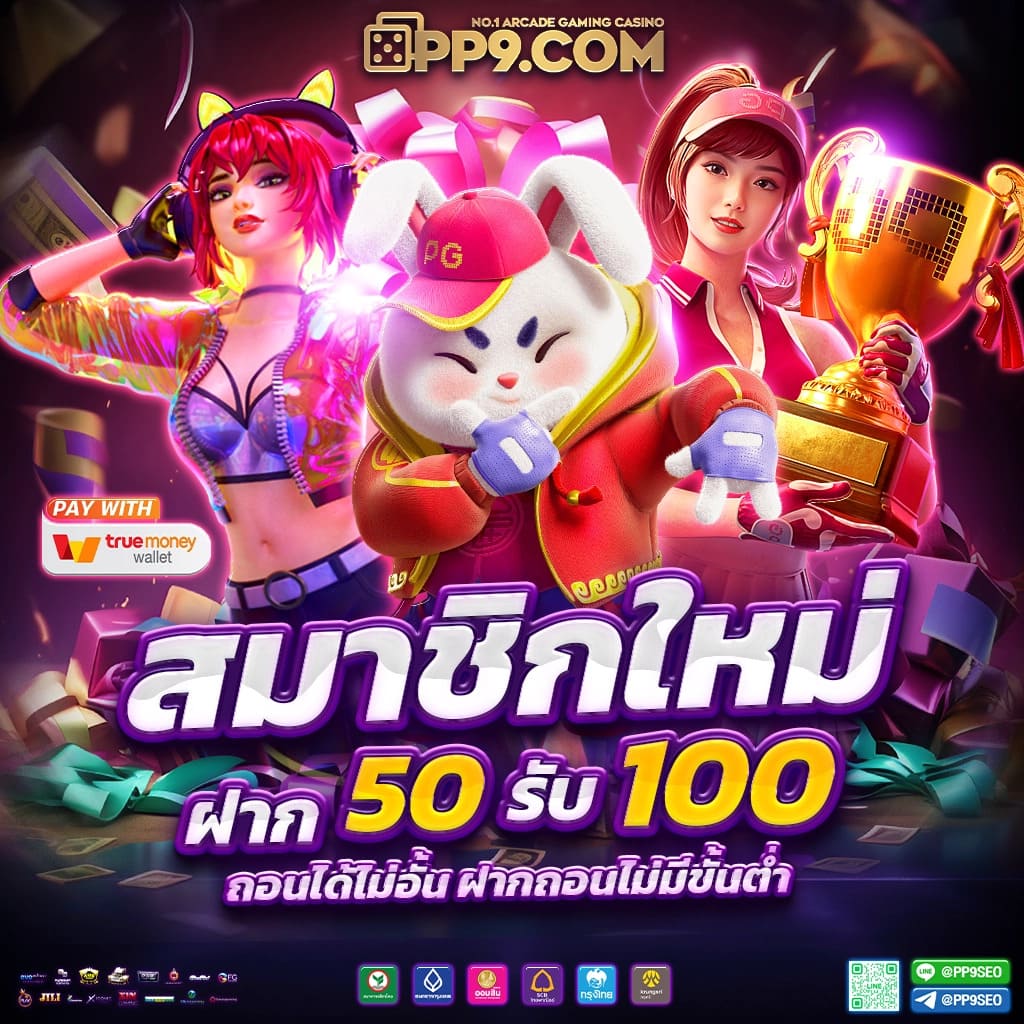 ufabet auto เว็บเดิมพันอันดับ1 พร้อมโปรโมชั่นสุดฮิต 2023
