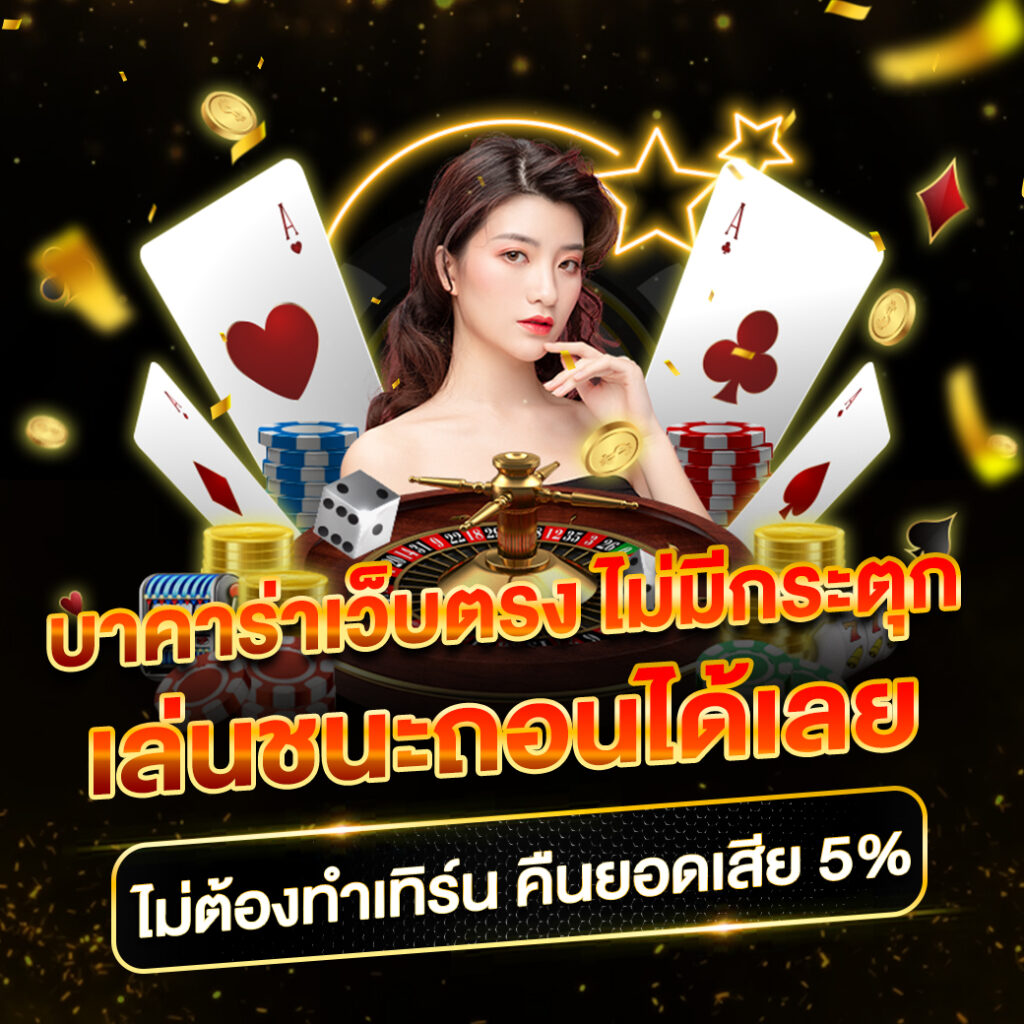 ufabet เว็บตรง 168 แพลตฟอร์มเดิมพันครบวงจร มั่นใจปลอดภัยที่สุดในไทย
