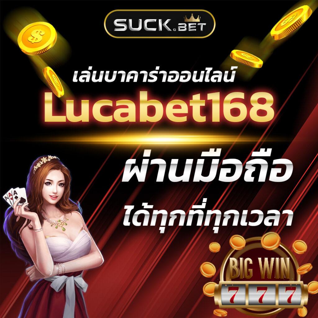 ufabet แพลตฟอร์มคาสิโนออนไลน์ครบวงจร เดิมพันง่ายได้เงินจริง