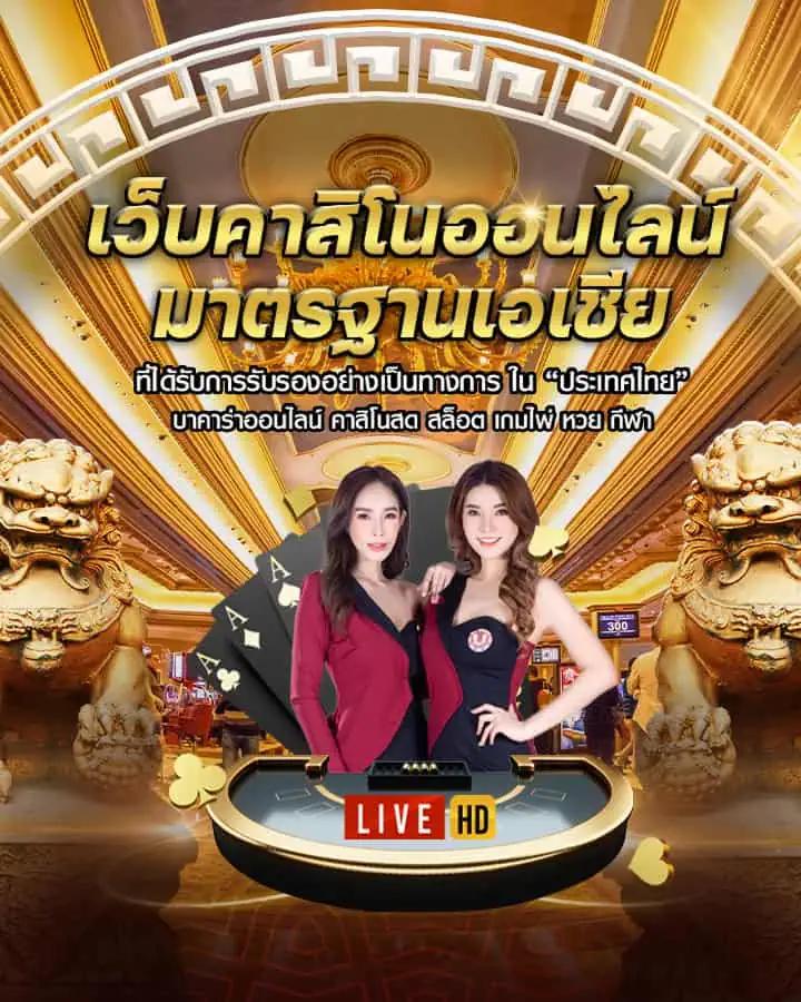 ufabetlogin ศูนย์รวมความสนุกและการเดิมพันออนไลน์อันดับ 1