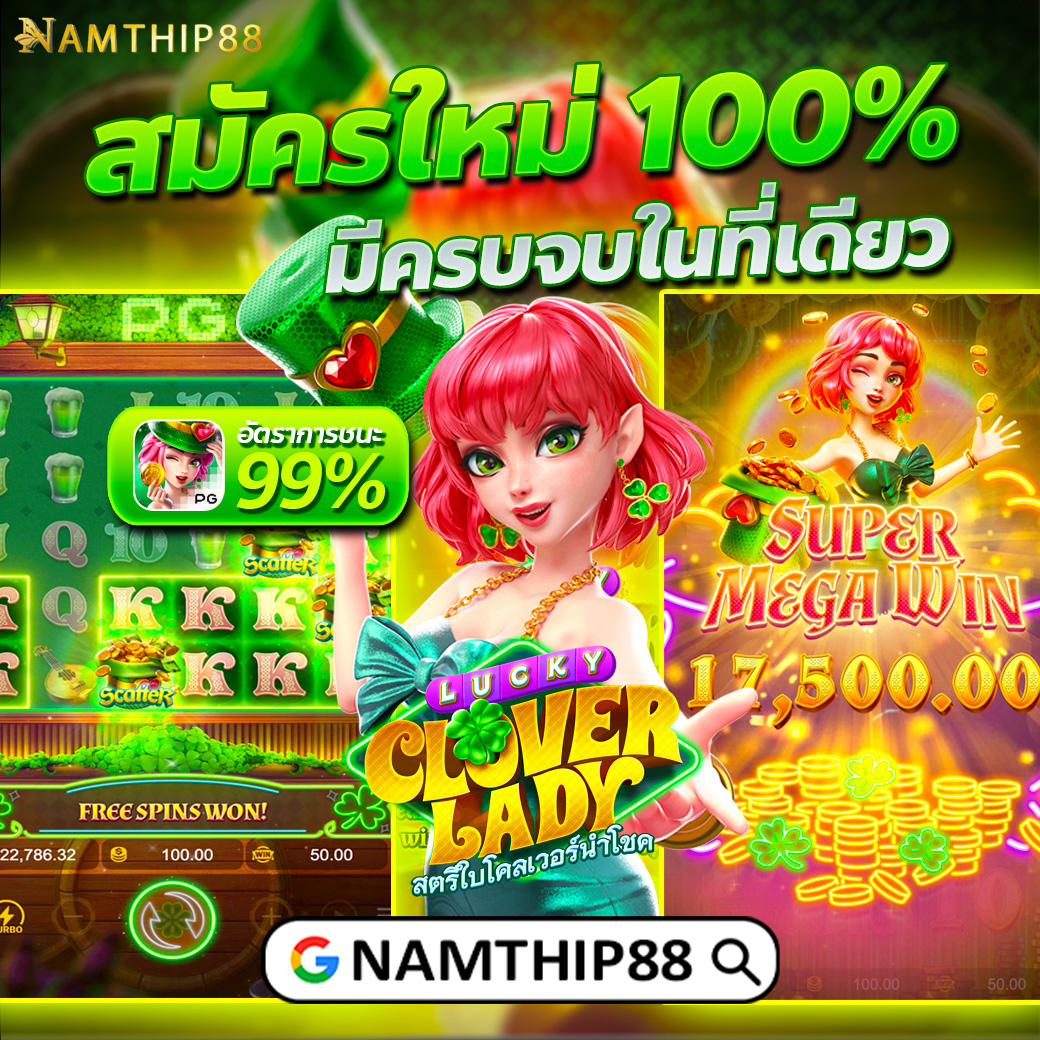 ufad7 คาสิโนทรูวอเลท ระบบมั่นคง ฝาก-ถอนง่าย รองรับทุกการเดิมพัน