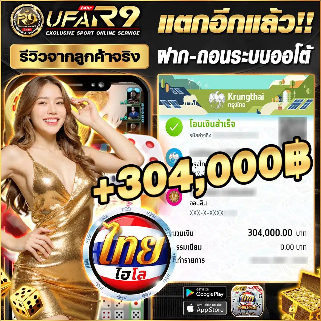ufadeal คาสิโนครบวงจร มาตรฐานสากล สมัครง่าย จ่ายจริง