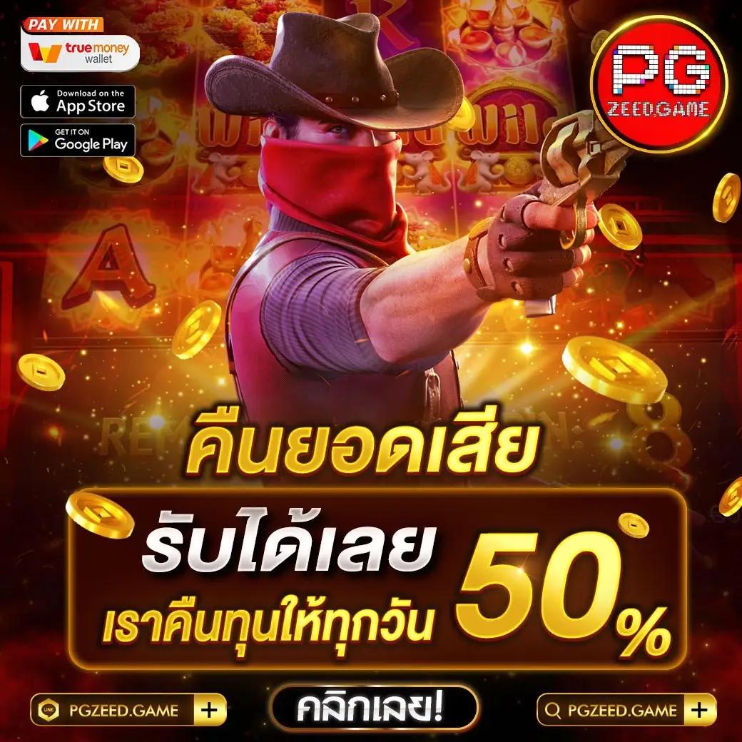 ufadm เว็บตรง คาสิโนมาแรงเล่นง่าย จ่ายเต็มทุกยอด