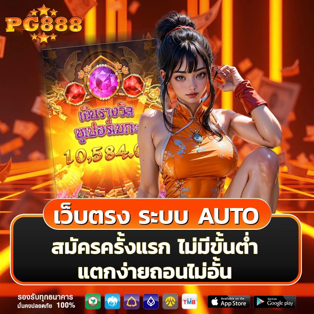 ufaland เว็บเกมดัง บริการดีที่สุด ครบครันน่าเชื่อถือ