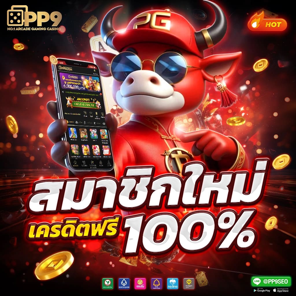 ufaluckys คาสิโนออนไลน์คาสิโนออนไลน์ สล็อต บาคาร่าเว็บตรง ฟรีเครดิตเดิมพันง่าย