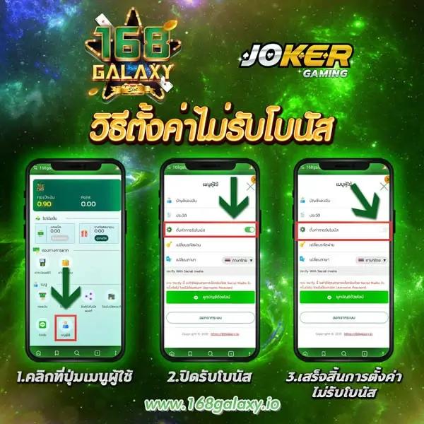 ufamobile home คาสิโนฝากถอนรวดเร็ว สมัครง่าย รับโบนัสทันที