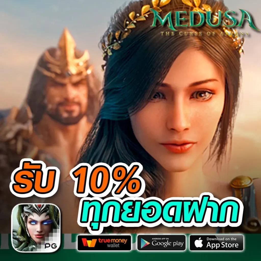 ufamvp คาสิโนออนไลน์สุดฮิต เล่นง่ายได้เงินจริง มาตรฐานระดับโลก