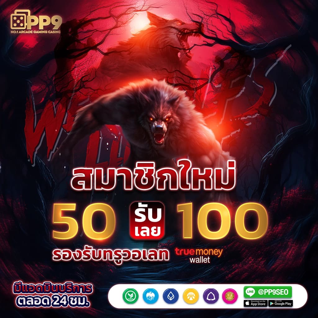ufasc168auto คาสิโนออนไลน์อันดับหนึ่ง รวมเกมใหม่ล่าสุดแห่งไทย