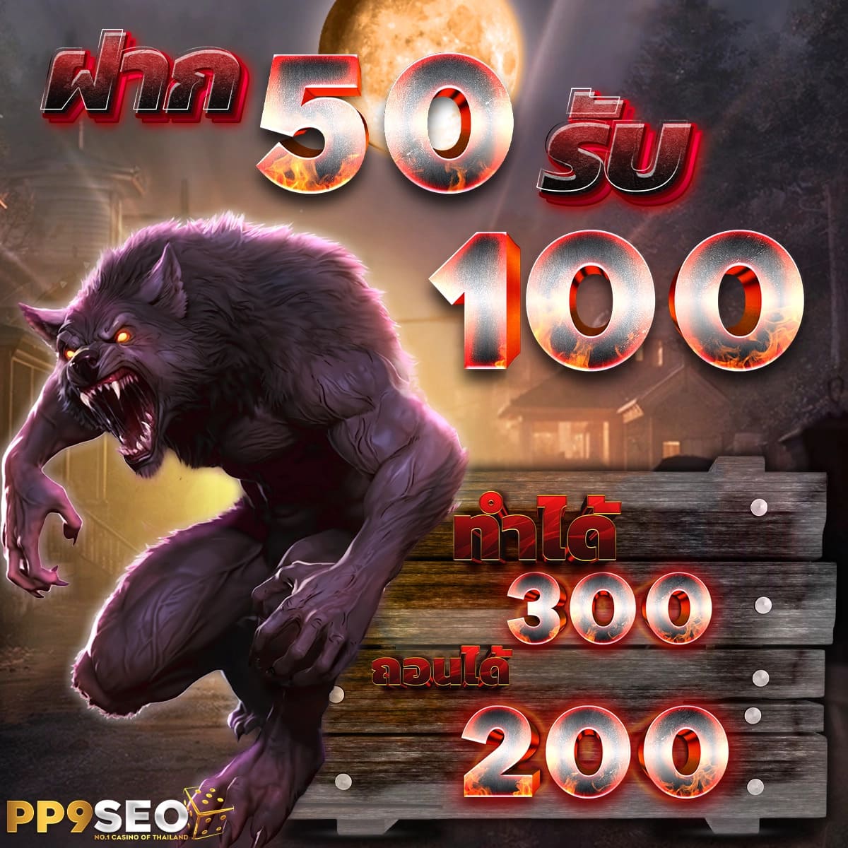 ufaufo888 โอกาสชนะสุดพิเศษกับเกมทำเงินทันสมัยในไทย