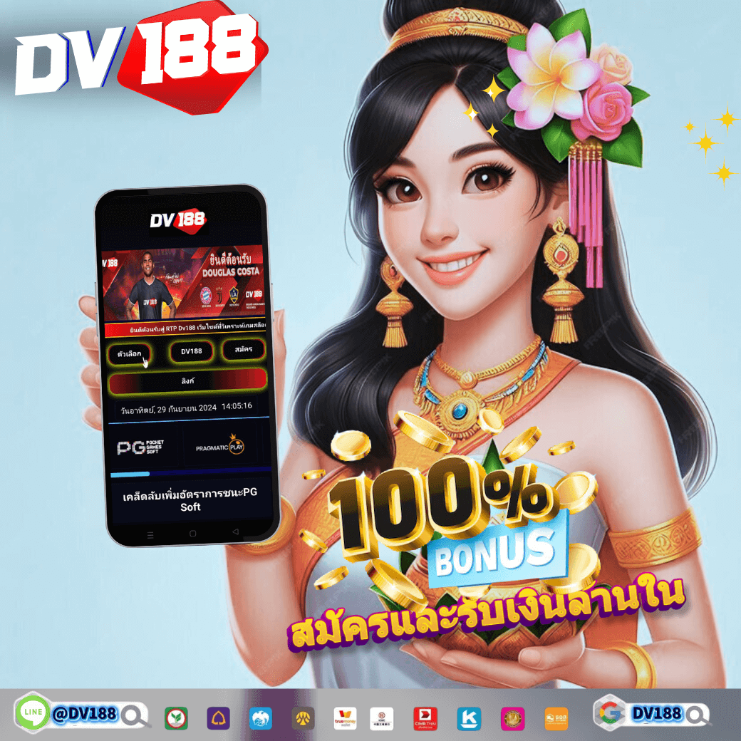 ufawallet777 เว็บตรงคาสิโนครบวงจร โบนัสแตกง่าย| สมัครเลย