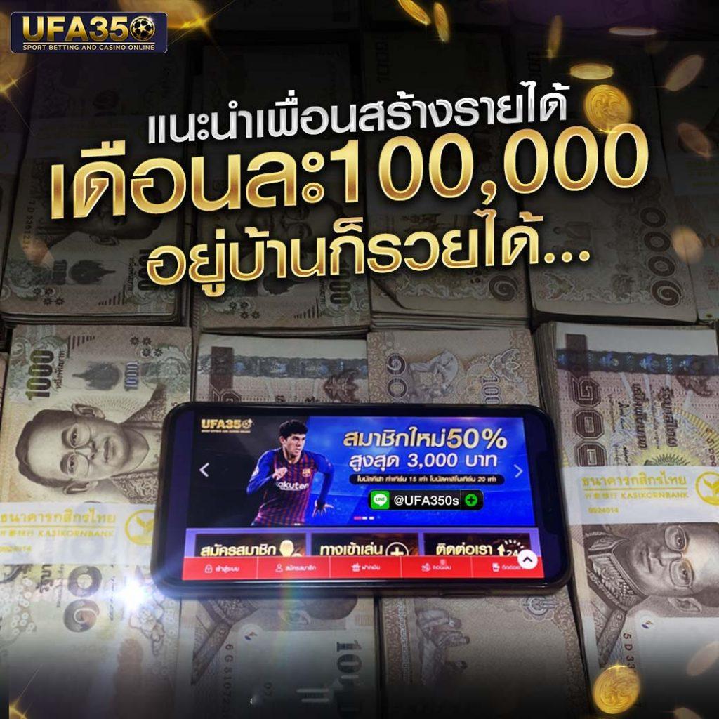 ufaวอเลท เว็บตรง รวยง่าย เล่นไม่มีขั้นต่ำ ฝากถอนรวดเร็ว 24 ชม