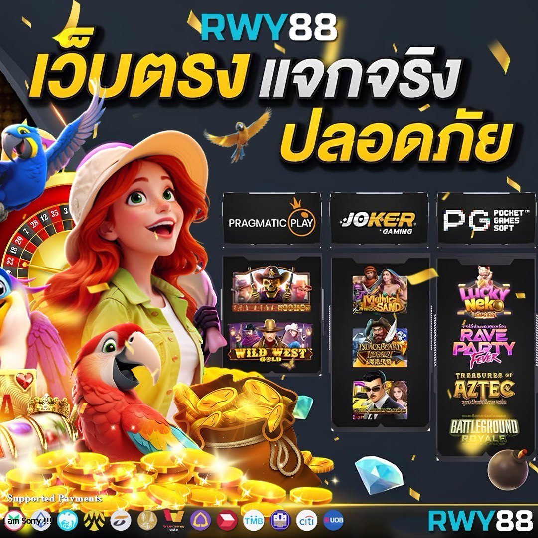 uok168 แพลตฟอร์มคาสิโนออนไลน์อันดับ 1 ฝาก-ถอน ออโต้ปลอดภัย