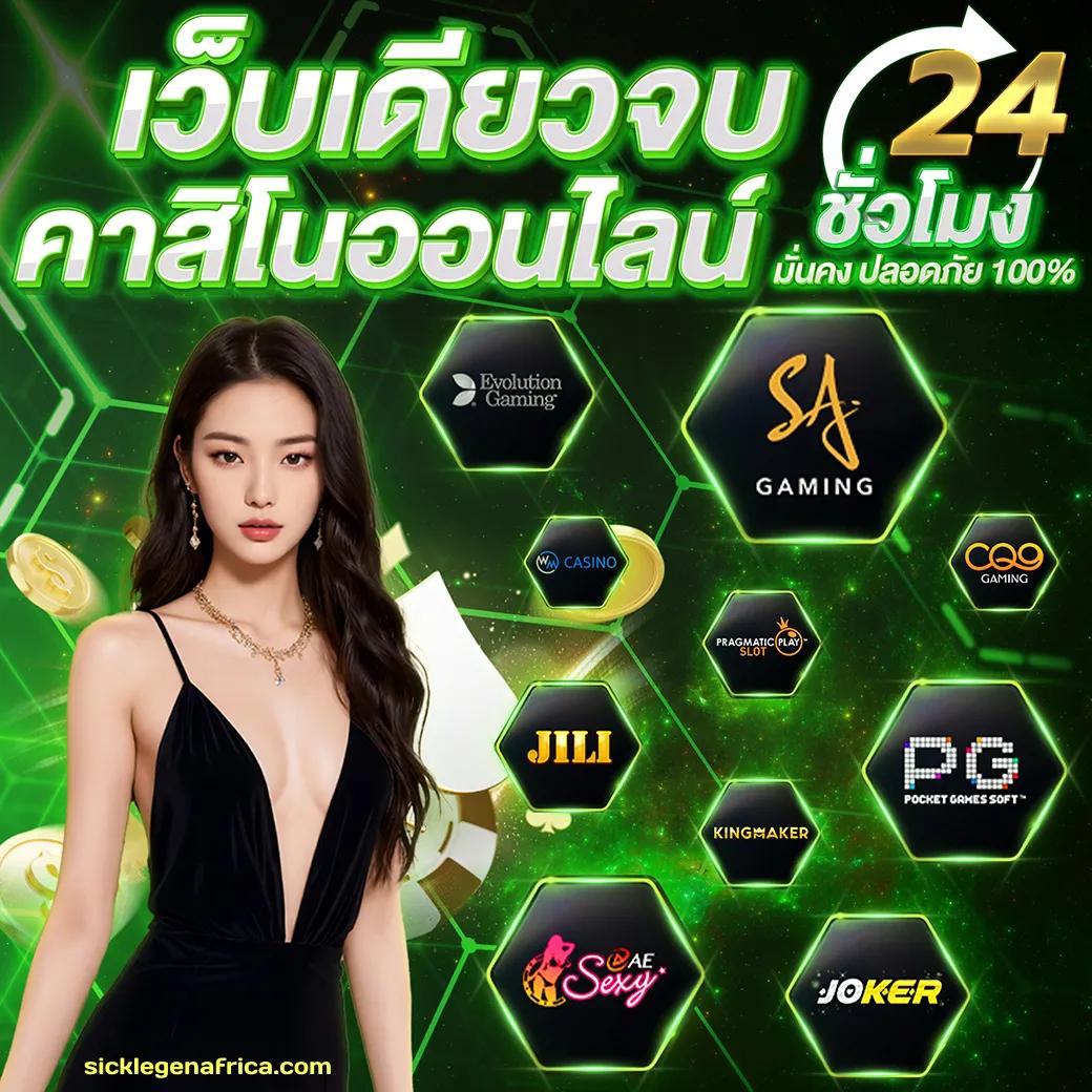 uplay168 สล็อต เว็บตรง เล่นง่าย กำไรดี บริการทันใจ