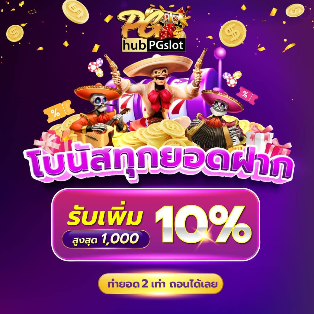 uta168 เว็บเกมฮิตใหม่ล่าสุด เล่นง่าย จ่ายจริงทันใจ