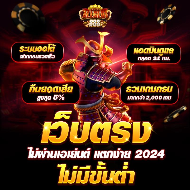 vga888 คาสิโนออนไลน์เต็มรูปแบบ สมัครง่าย โบนัสสูงสุด 100%