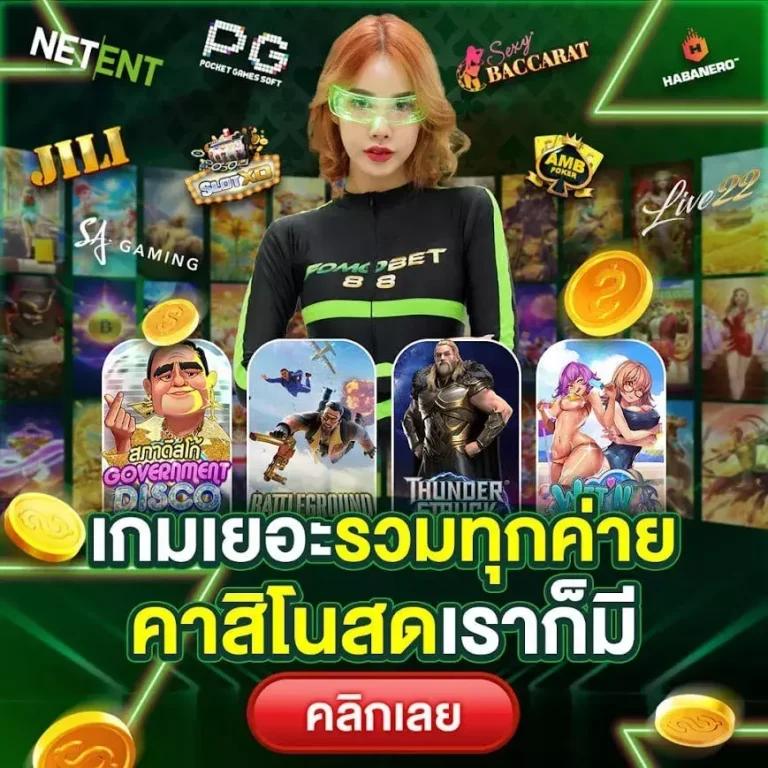 vip lotto เว็บเกมแทงหวยออนไลน์อันดับหนึ่งในไทย24ชั่วโมง