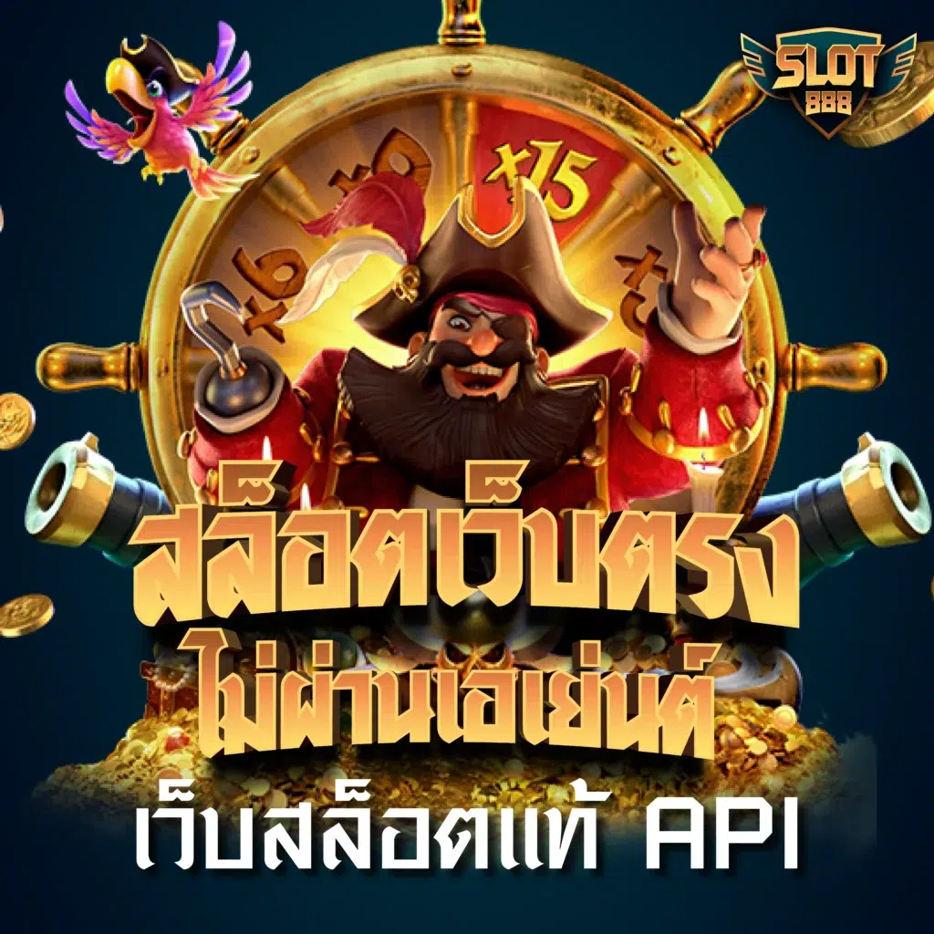 vipgame66 คาสิโนออนไลน์ ระบบทันสมัย ฝากถอนรวดเร็ว คุณภาพสูง