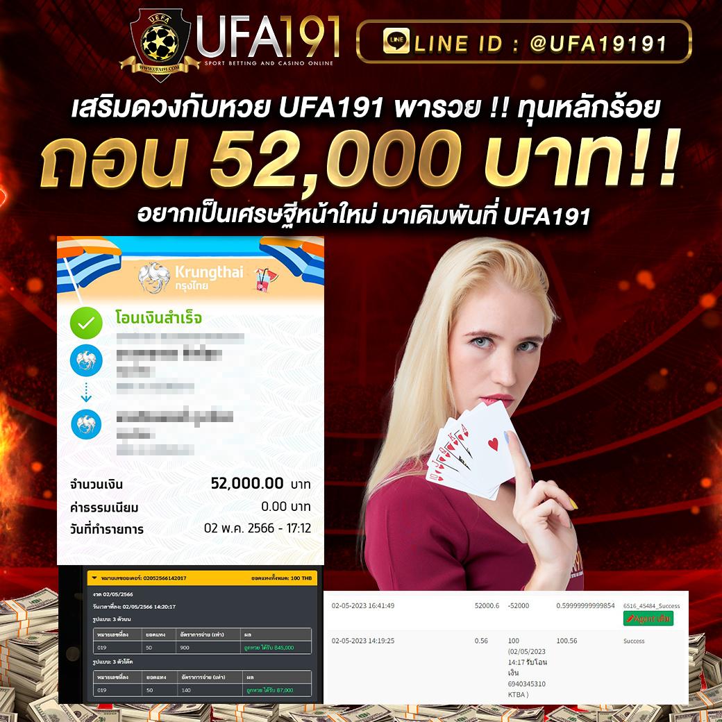 w69 Slot รับเครดิตฟรี 188 บาท เริ่มต้นความสนุกทันที