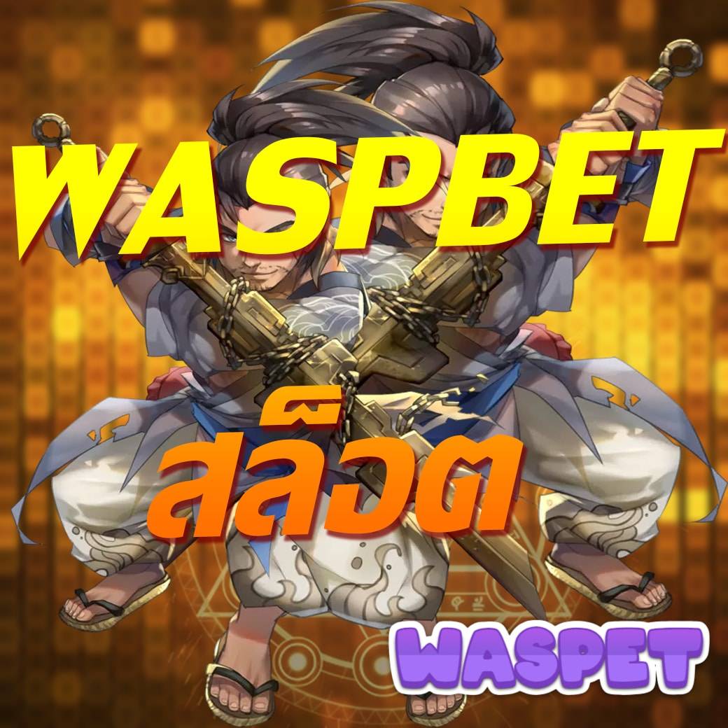 w69 slot เครดิตฟรี สมัครง่าย รับข้อเสนอสุดคุ้มทุกวัน