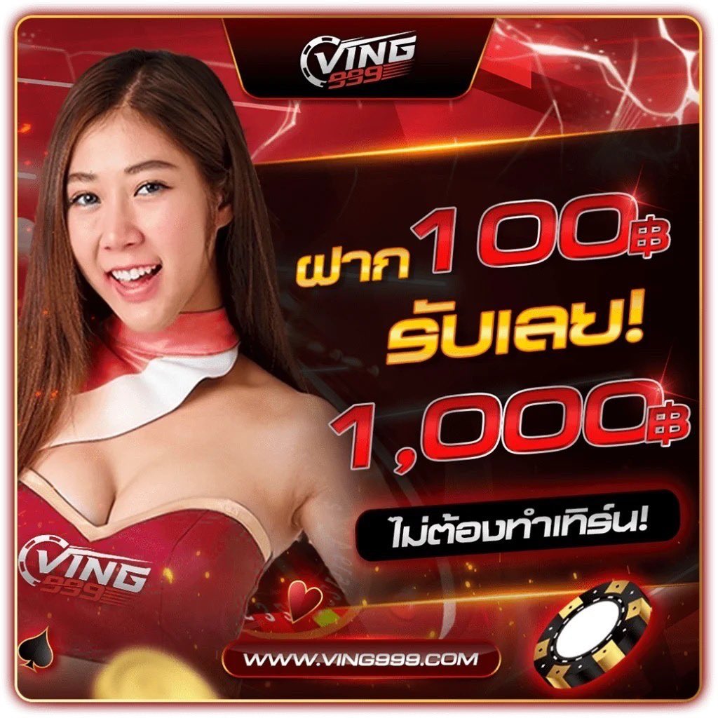 w69mobi คาสิโนสุดแกร่ง รวมเกมใหม่ล่าสุด พร้อมโปรโมชั่นจัดเต็ม