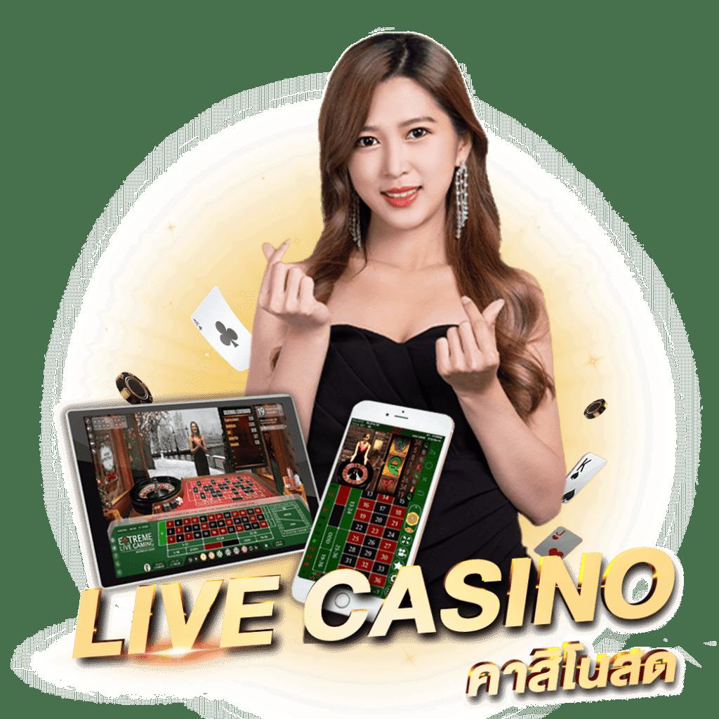 we88 เครดิตฟรี แบรนด์คาสิโนออนไลน์ที่ครองใจนักเดิมพันยุคใหม่