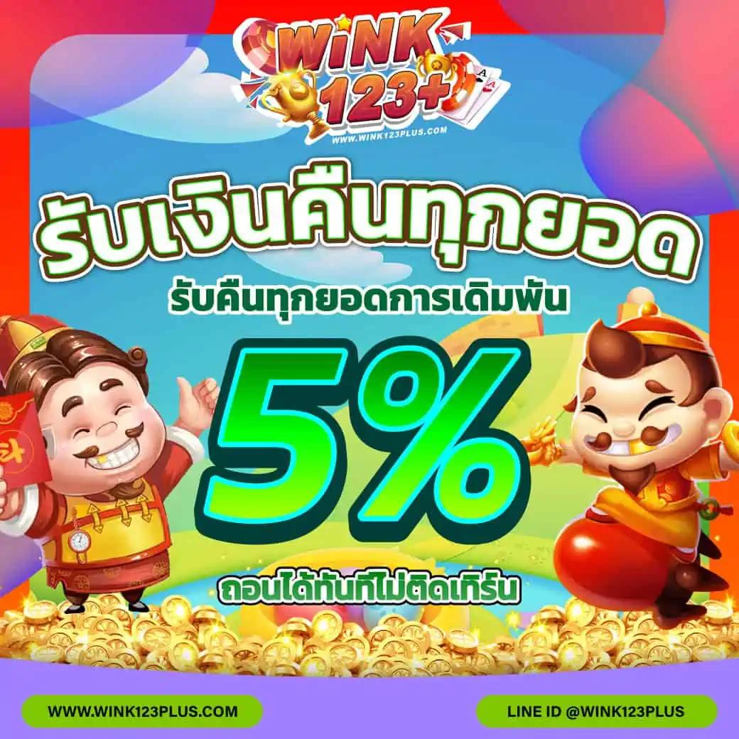whanmhoo569 คาสิโนออนไลน์เปิดใหม่ ระบบทันสมัย เติมเงินง่าย ฝากถอนรวดเร็ว