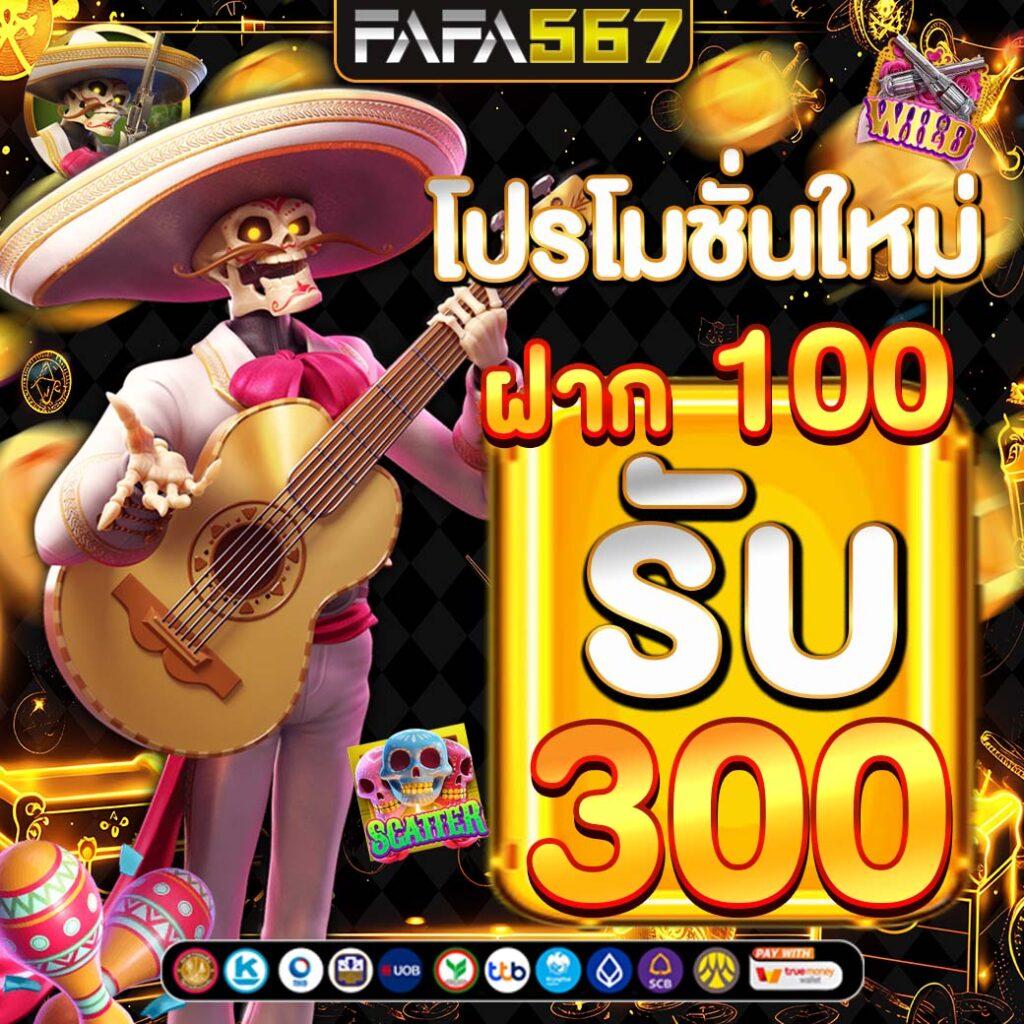 wing4u คาสิโนออนไลน์ มาตรฐานใหม่ ล่าสุดในไทย