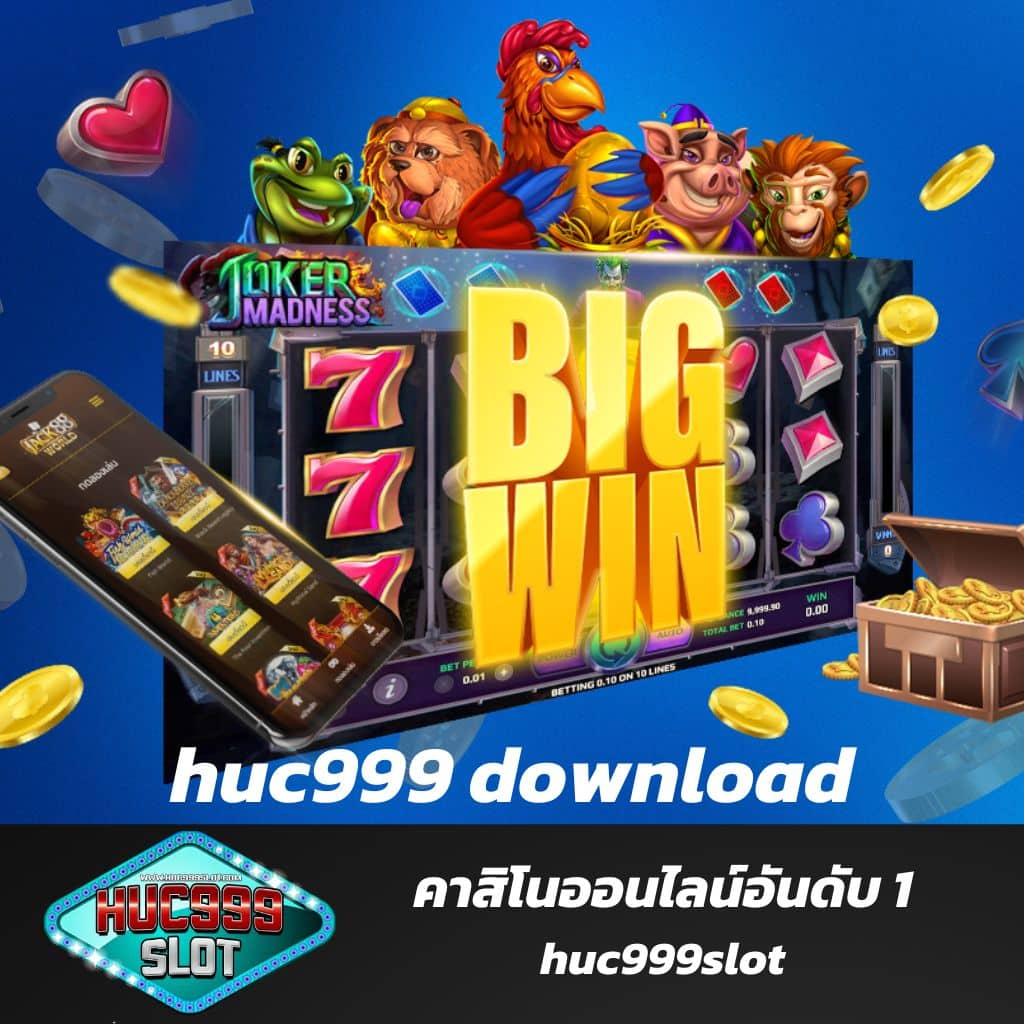 wink123 สล็อต เว็บตรงปลอดภัย แจกจริง เล่นง่าย ไม่มีขั้นต่ำ