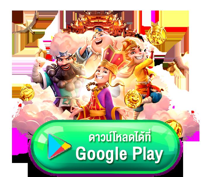 wink777 คาสิโนครบวงจร เว็บเดิมพันทันสมัย มั่นคงที่สุดในไทย