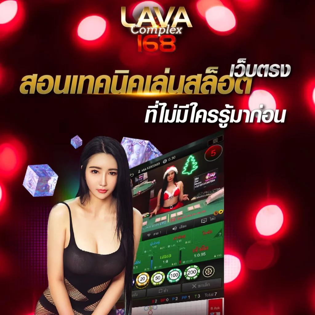 world1688 เว็บตรงเดิมพันคาสิโนครบครัน สมัครง่ายปลอดภัยทันใจ