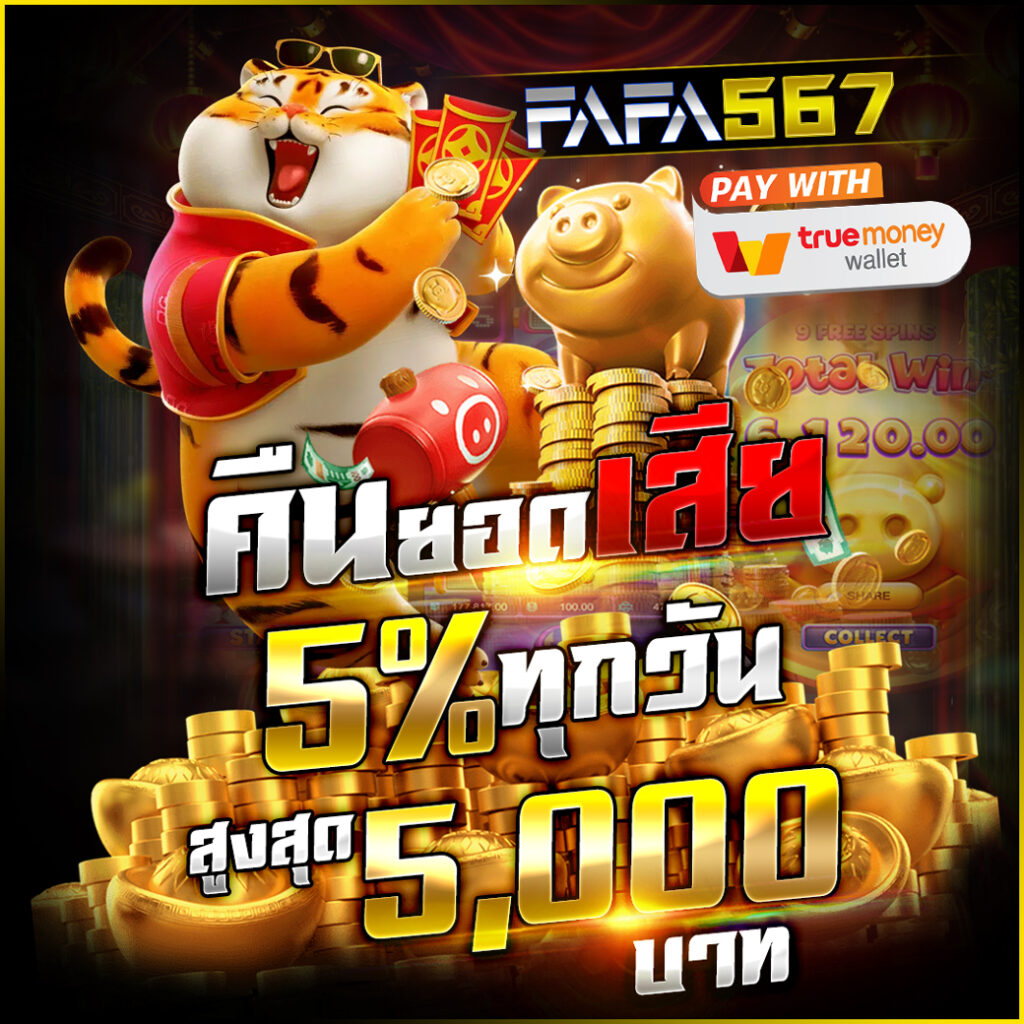 wowslot88vip เว็บไซต์คาสิโนออนไลน์สุดฮิต ฝาก-ถอน รวดเร็วทันใจ